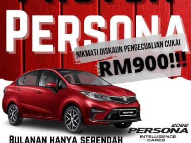 SAGA Proton Car<br src=