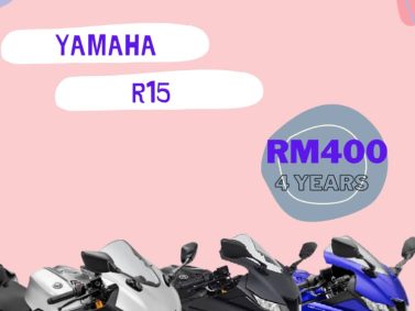 YAMAHA EGO GEAR <br src=