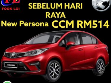 Proton saga Proton Car<br src=