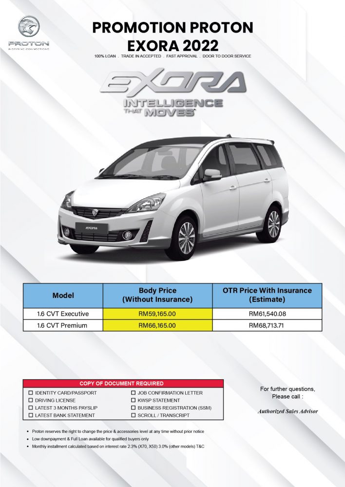 Proton Exora 2022 | atelier-yuwa.ciao.jp