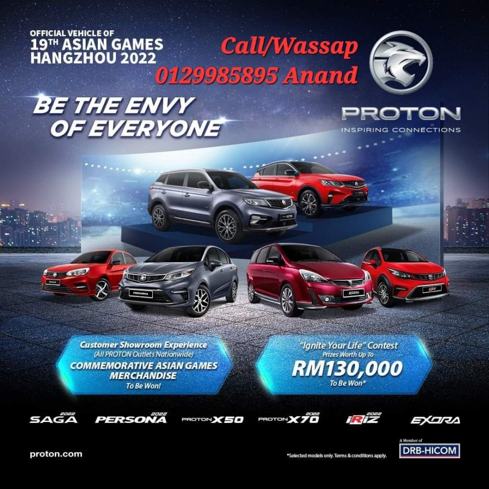 Latest Proton                            <br src=