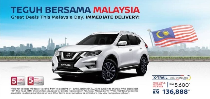 Latest Nissan                            <br src=