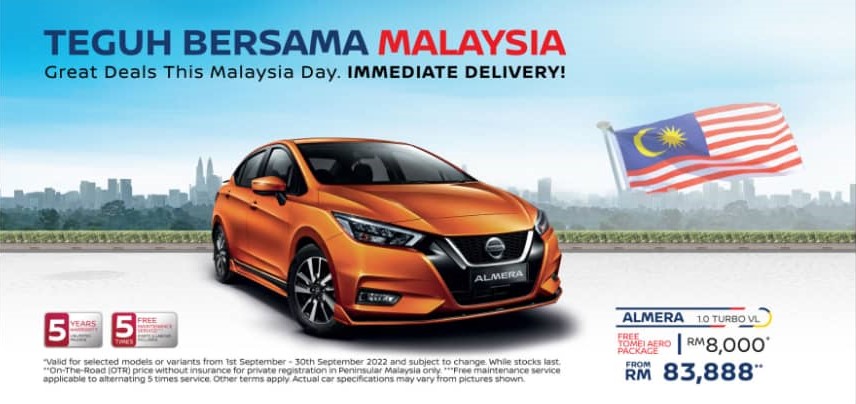 Latest Nissan                            <br src=